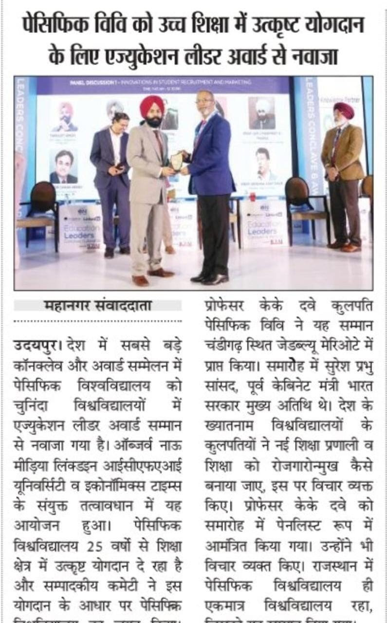 Aatmakijwala%202023-06-25